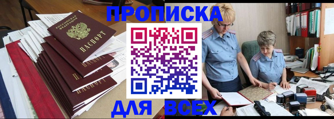 временная регистрация 2025 в Тульской области