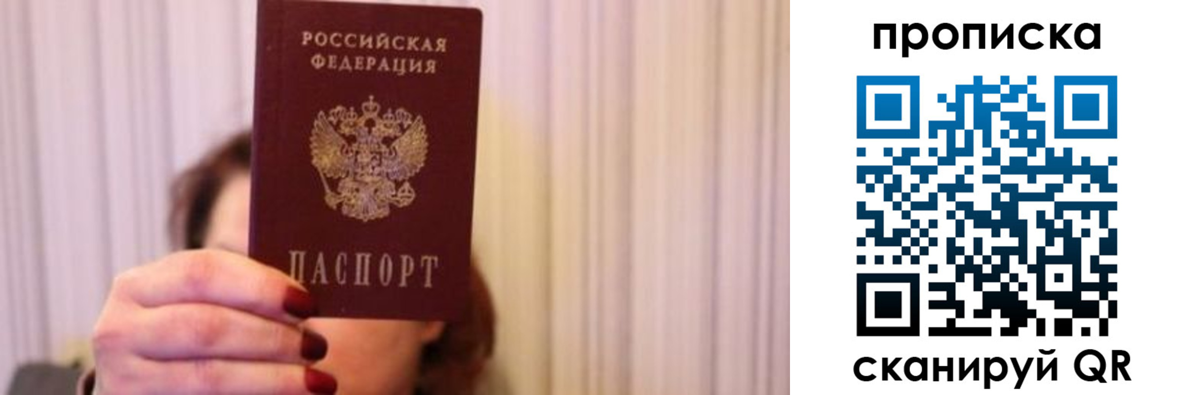 прописка поиск в Тульской области