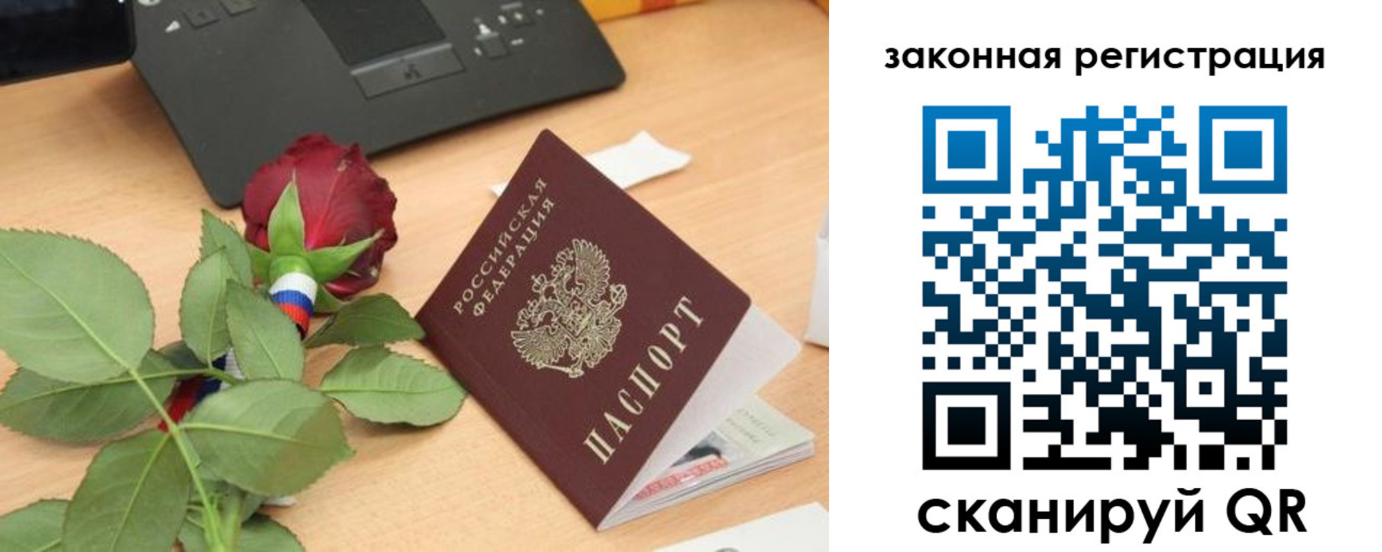 прописка в Тульской области