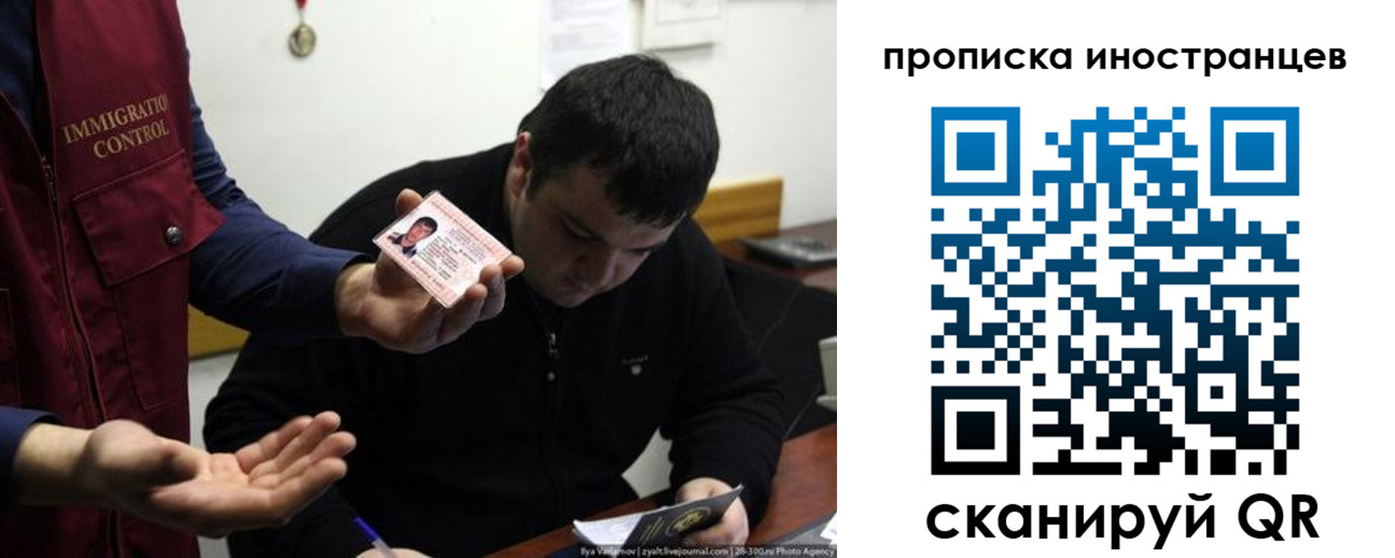 прописка для работы в Тульской области