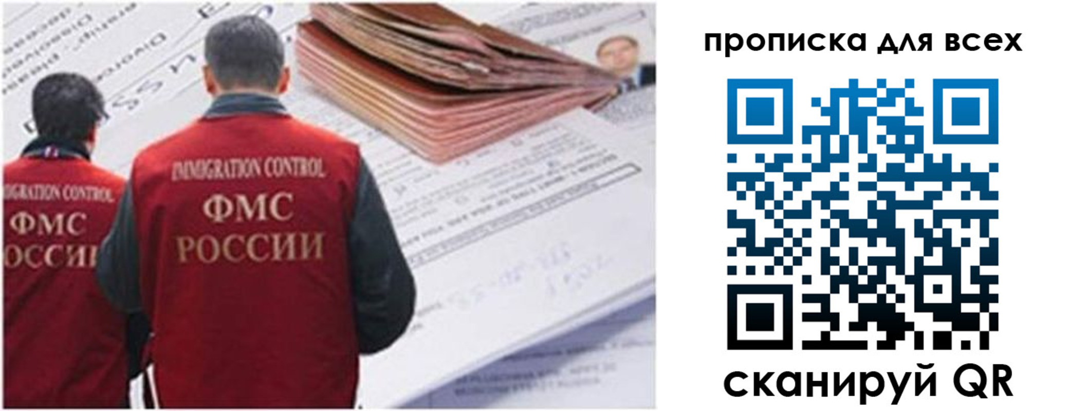 временная регистрация в квартире в Тульской области