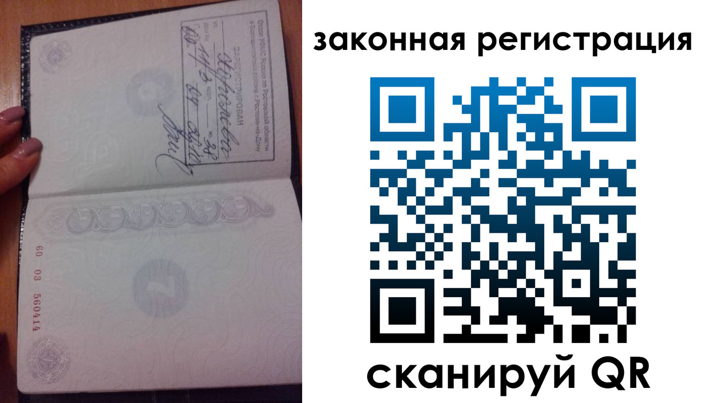 временная регистрация гарантия в Тульской области