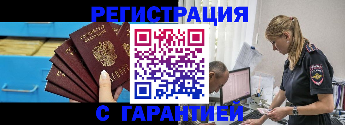 миграционный учет в Тульской области