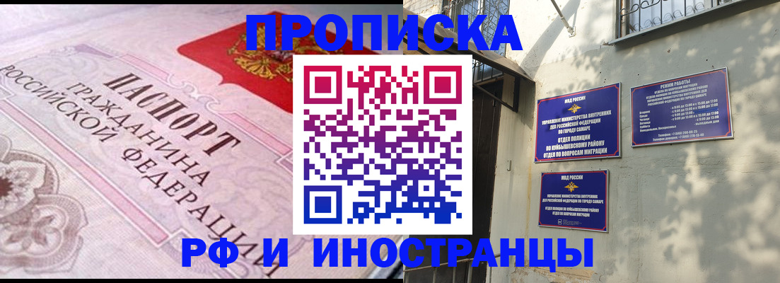 прописка паспорт в Тульской области