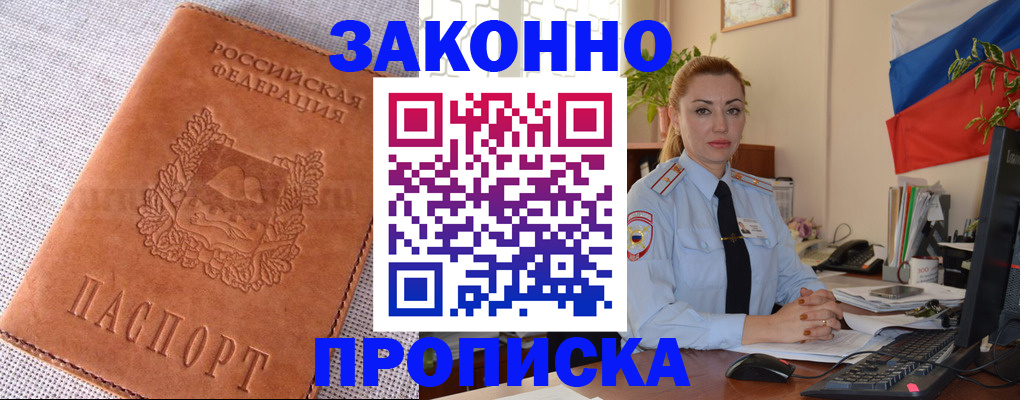 временная регистрация госуслуги в Тульской области